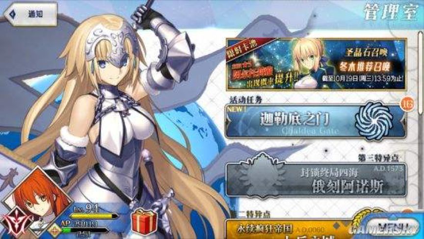 fate剧场版召唤英灵,fate剧场版免费动漫