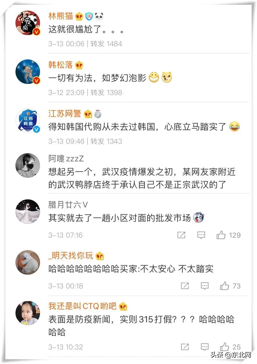 韩国代购回来需要隔离吗,韩国代购回来不隔离吗