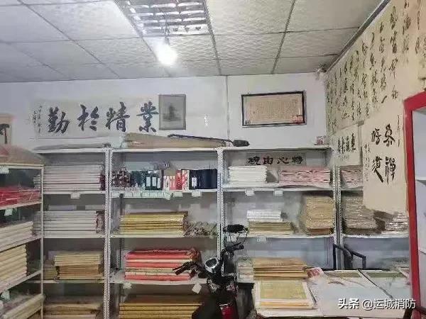 山西运城这14家单位被曝光！！