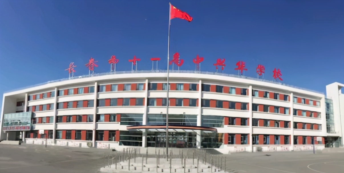 十一高学校属于哪个小区学区,十一中学校新校区