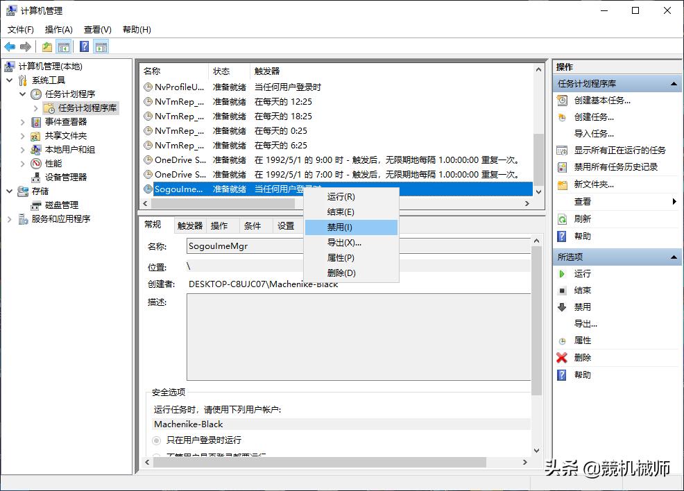 四种简单有效的清除广告弹窗方法,教你一招轻松解决烦人的广告弹窗