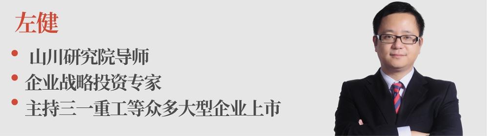 300余企业家齐聚山川咨询《赢在组织》，全新内容助企业*局破**发展