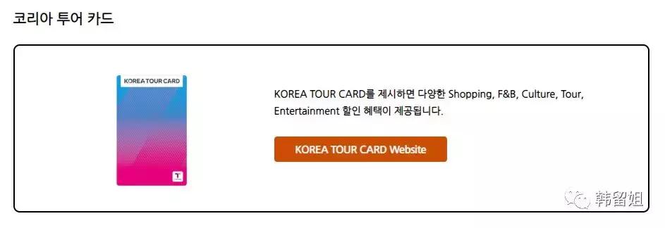 韩国生活|去韩国，最不能缺少的一件东西就是……