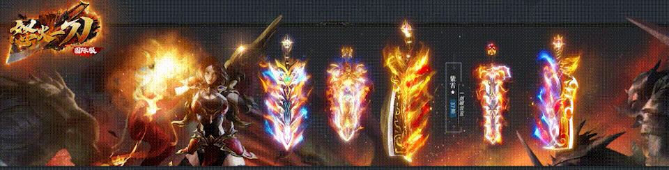 热血传奇是什么样的游戏,热血传奇是网游吗