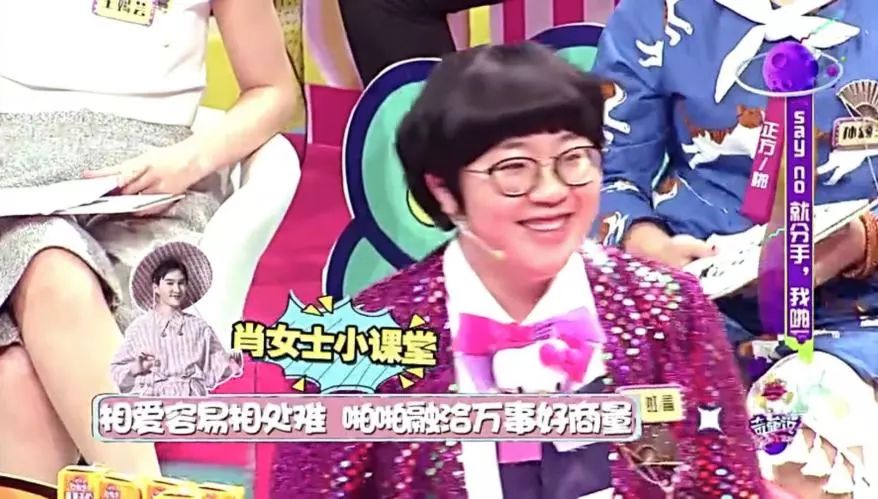 肖骁说更喜欢在颜如晶身边的自己,颜如晶肖骁一起参加了什么节目