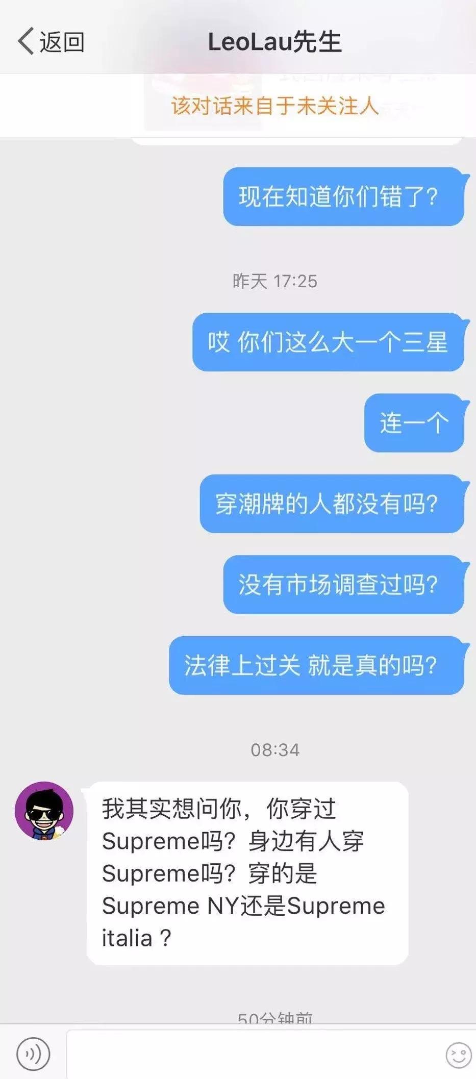 三星supreme免费,三星官网回应
