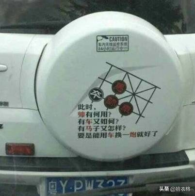 形容平胸搞笑图片,调侃平胸的搞笑图片