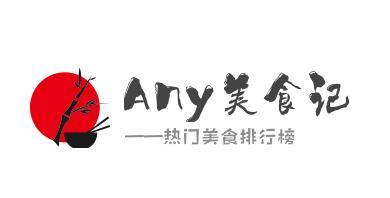 乐山街边小吃摆摊大全,乐山摆摊最火爆小吃