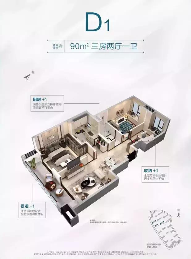 紫东地区崛起，区域迎重大利好！主城这家高性价比装修盘火了