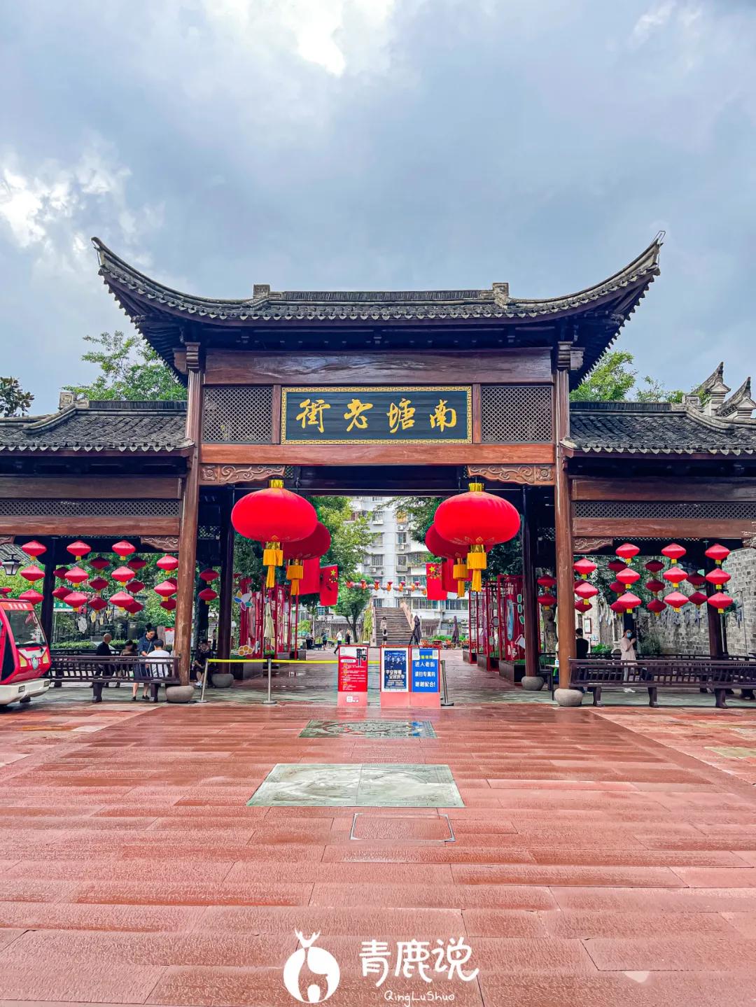 南塘老街有什么值得吃的,逛老街吃老味道