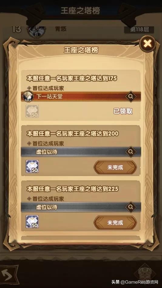 剑与远征新手教程游戏推荐,剑与远征团本类游戏攻略