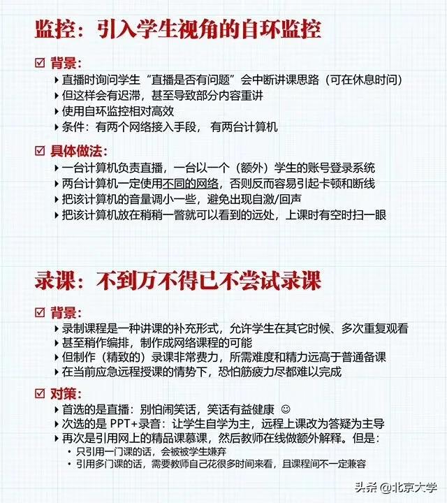 呆呆来了完整版,呆呆来了pk回放