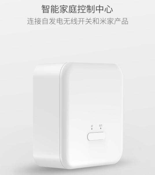 米家智能网关使用方法说明,米家多个网关智能设备怎么选择