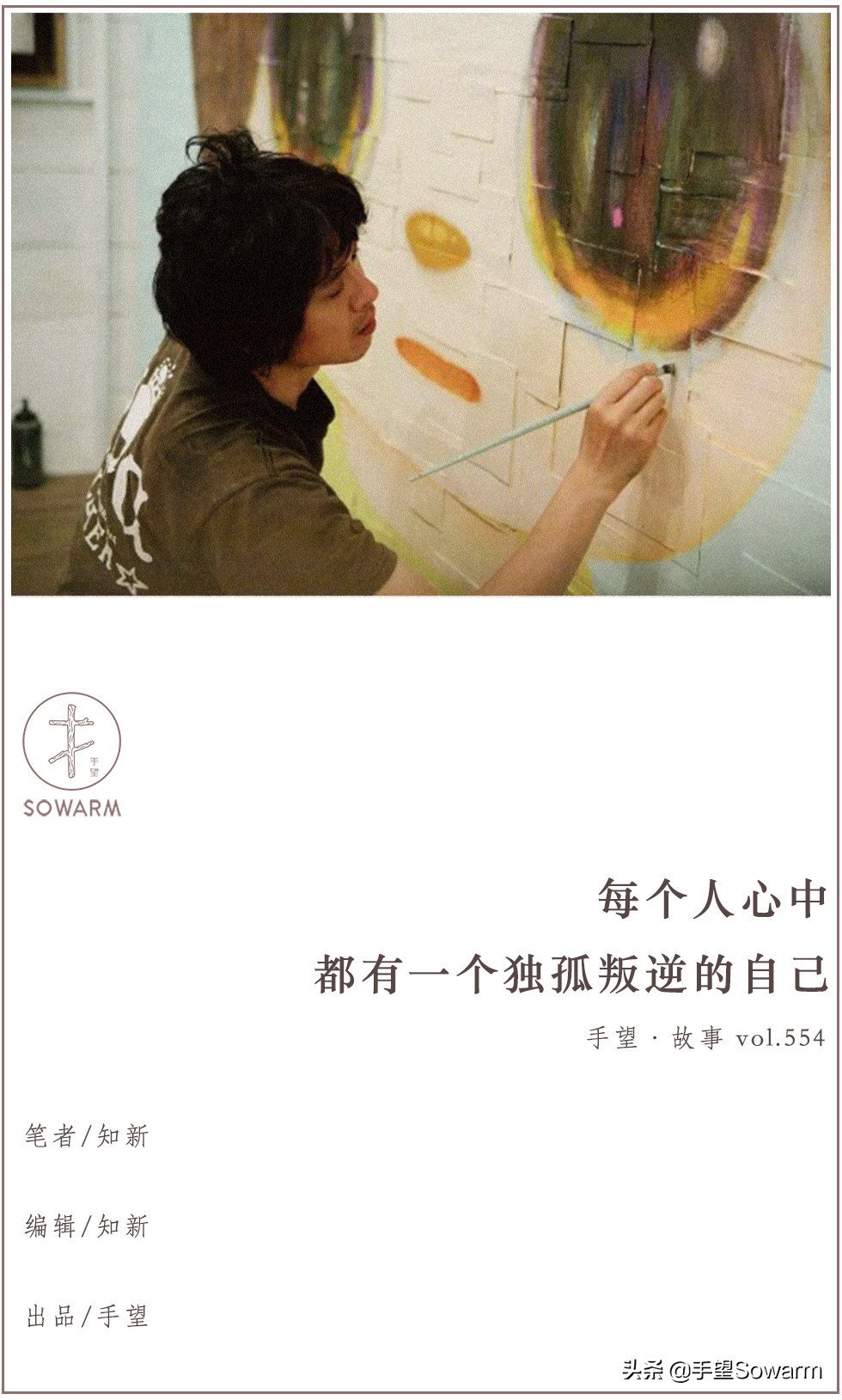 一个日本人画的少女,一个日本人画的画价值400万