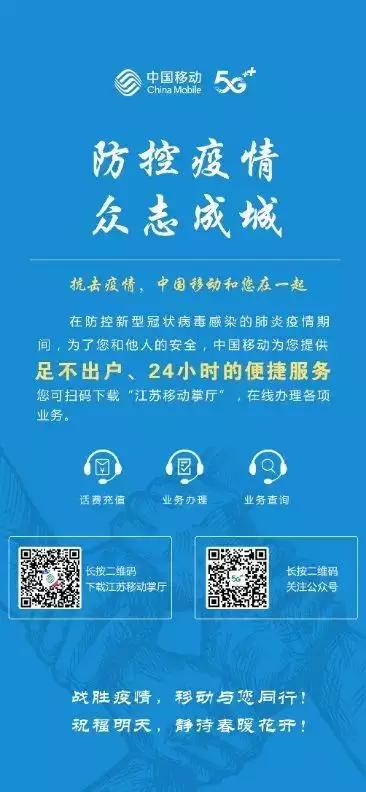 无锡疫情防控通告97号,无锡疫情防控78号通告