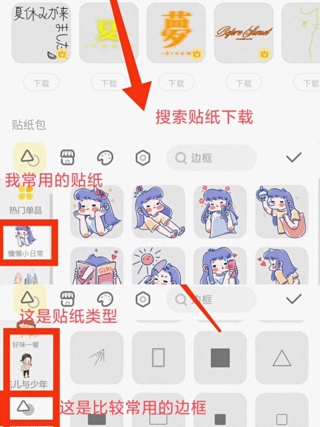 三个技巧，让你在小红书上发布的笔记更有看头