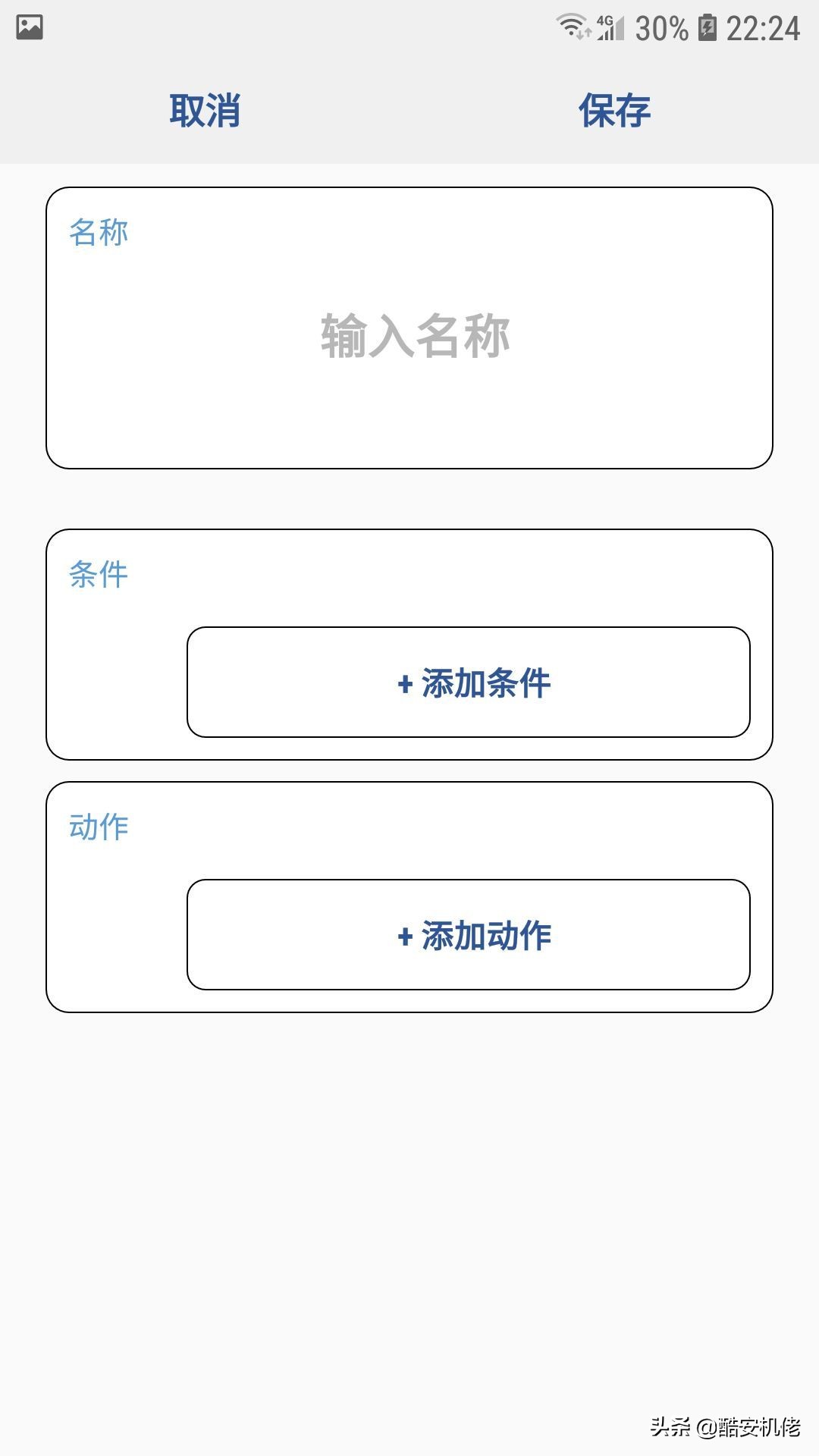 三星手机goodlock使用推荐,三星实用插件goodlock