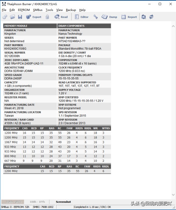 颠覆认知,将折腾进行到底-益德CPU反装主板装机体验