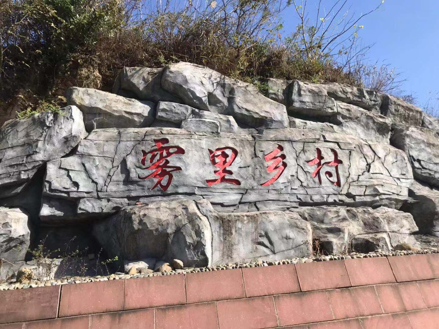 安徽必去五大旅游景点免费,安徽好的旅游村庄有哪些景点