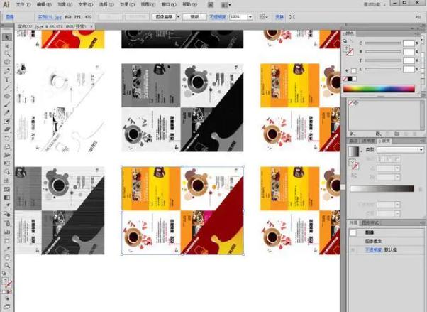 平面设计教学ps2022零基础入门,平面设计教程零基础ai