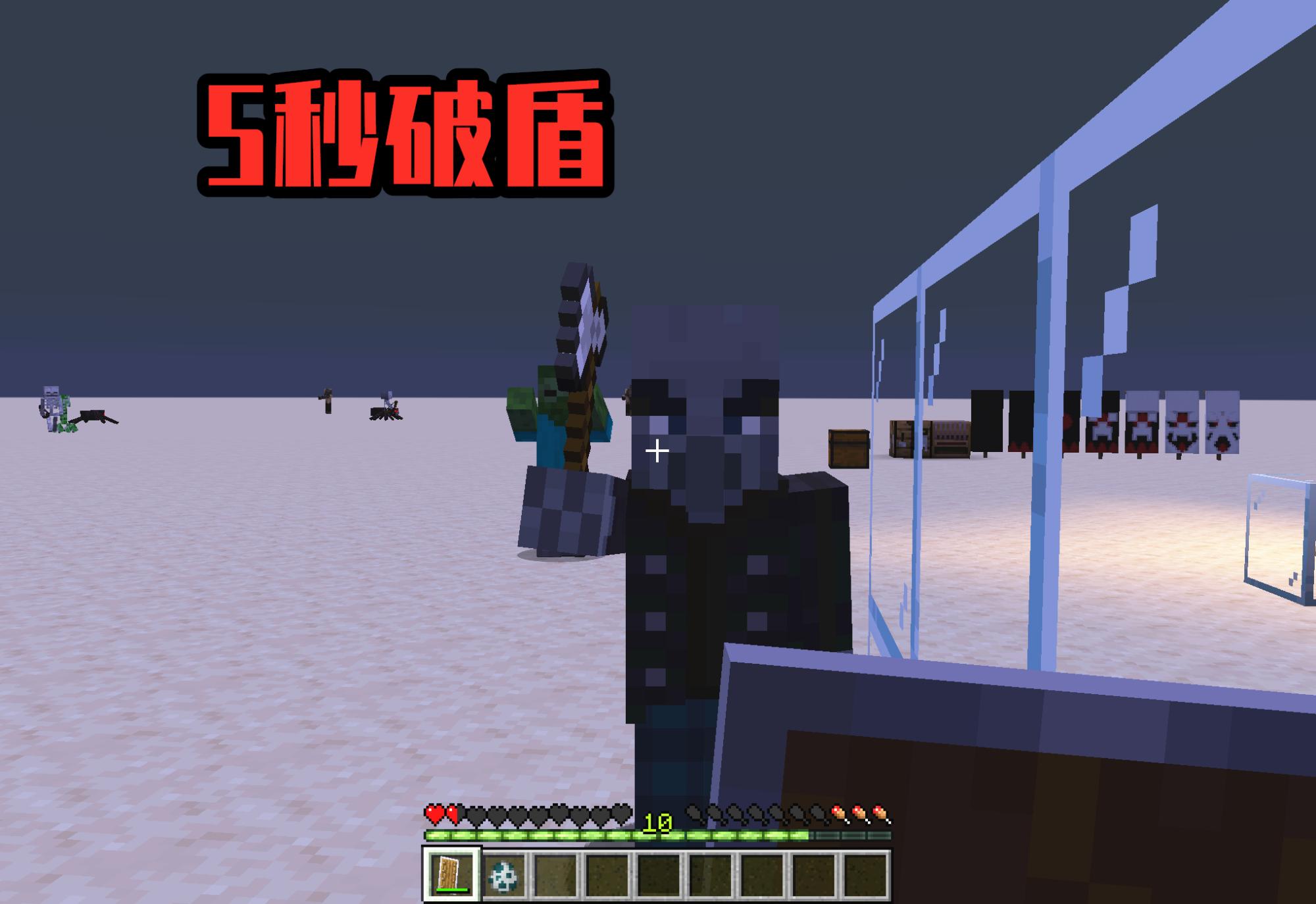 斧头暴击我的世界,我的世界斧头伤害怎么才能变高