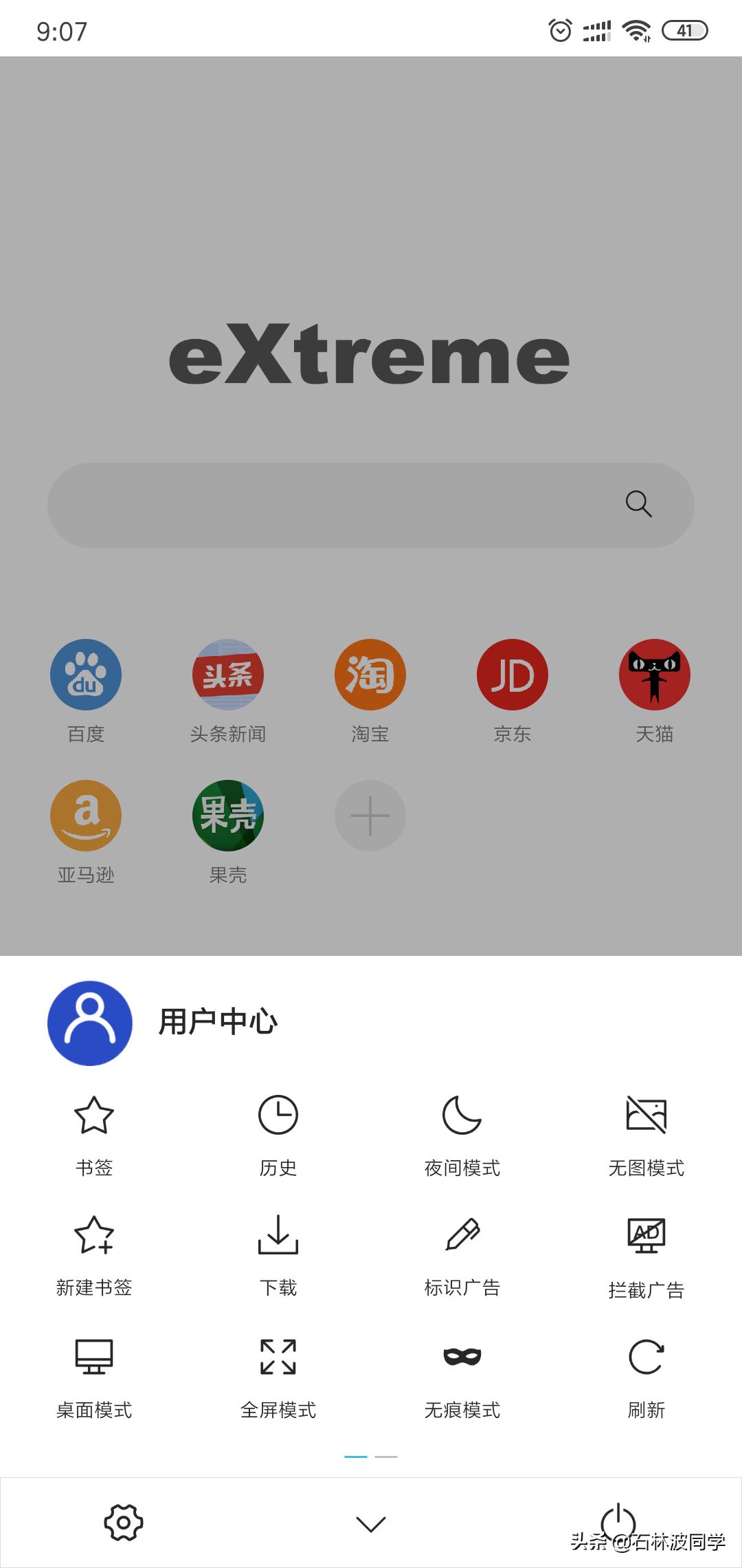 苹果简约浏览器,手机浏览器哪个好用2019