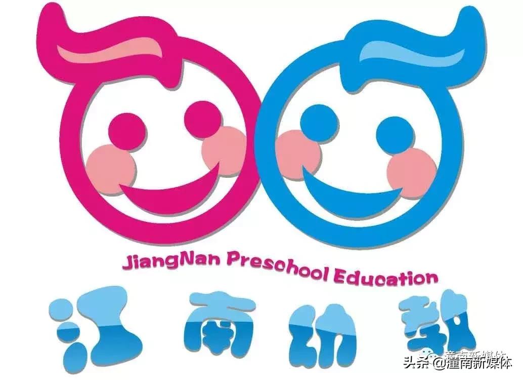 江南幼儿园小班运动会,重庆市潼南区江南幼儿园六一回放