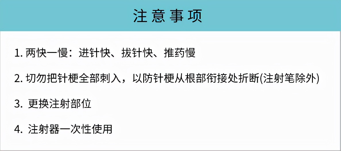 猪促排卵针啥时打,促排卵针该怎么打