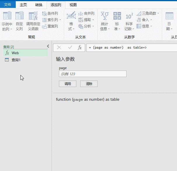 excel图表可以实时刷新,excel获取股票实时价格