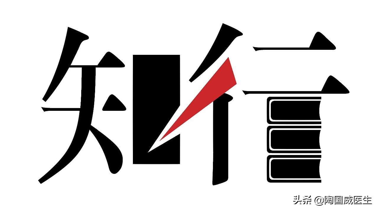 肿瘤康复纪实,肿瘤治疗指南书