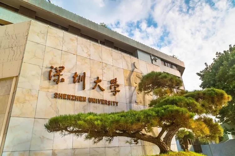 广东省特殊学校一览表,广东本科免学费的学校