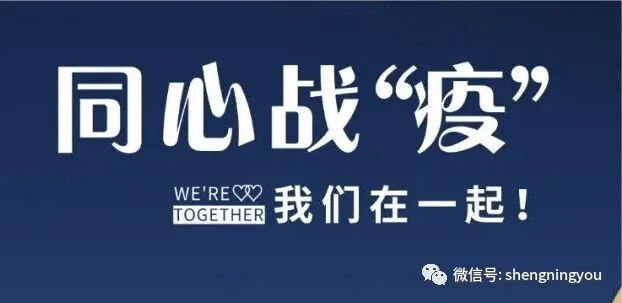 灾难面前没人能全身而退,灾难面前没有人是无辜的