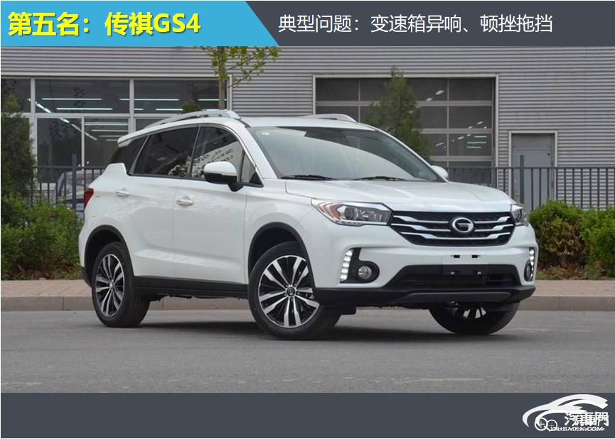异响严重的车,变速箱严重顿挫的几款车