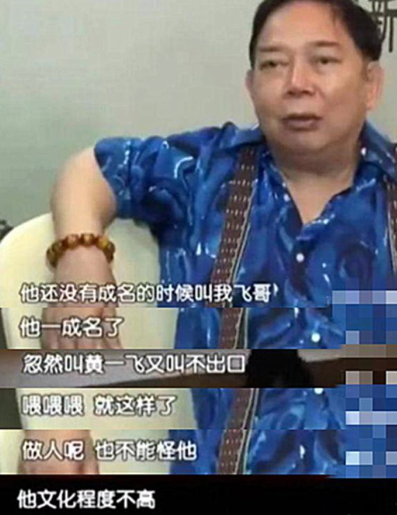 被周星驰捧红的黄一飞,周星驰黄一飞拿刀搞笑视频