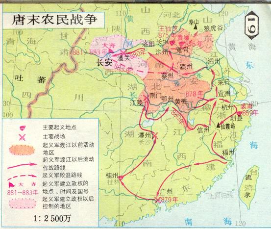 关注趣味多第40期：隋唐风云之大唐皇帝