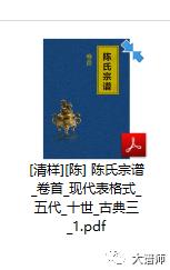 大谱自动排版生成pdf,怎样快速排版制作pdf文档