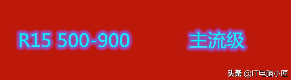 鲁大师对电脑评分多少算正常,鲁大师怎么没有性能测试了