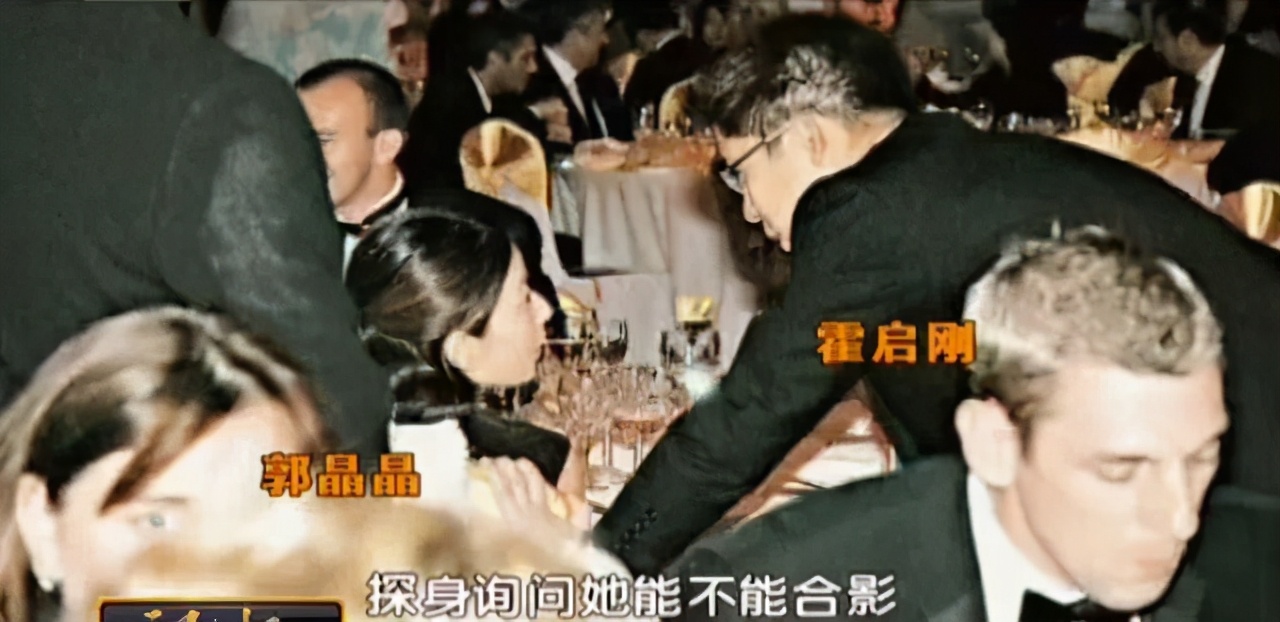 郭晶晶和霍启刚是门当户对吗,郭晶晶下嫁霍家谁说的