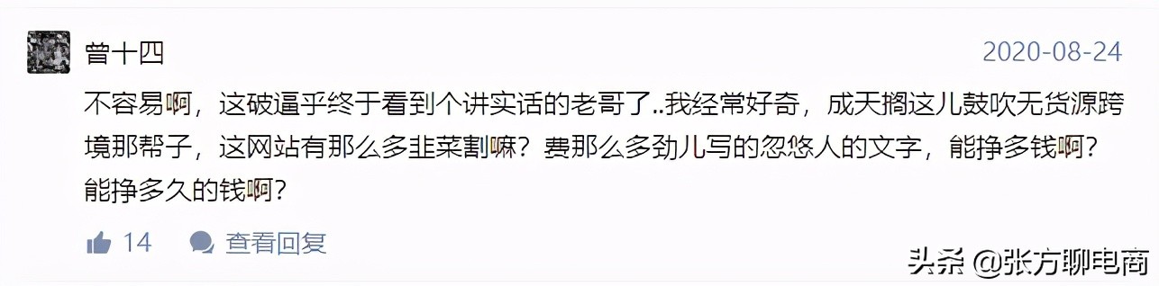 花钱学开网店靠谱吗,免费学开网店有哪些好教程