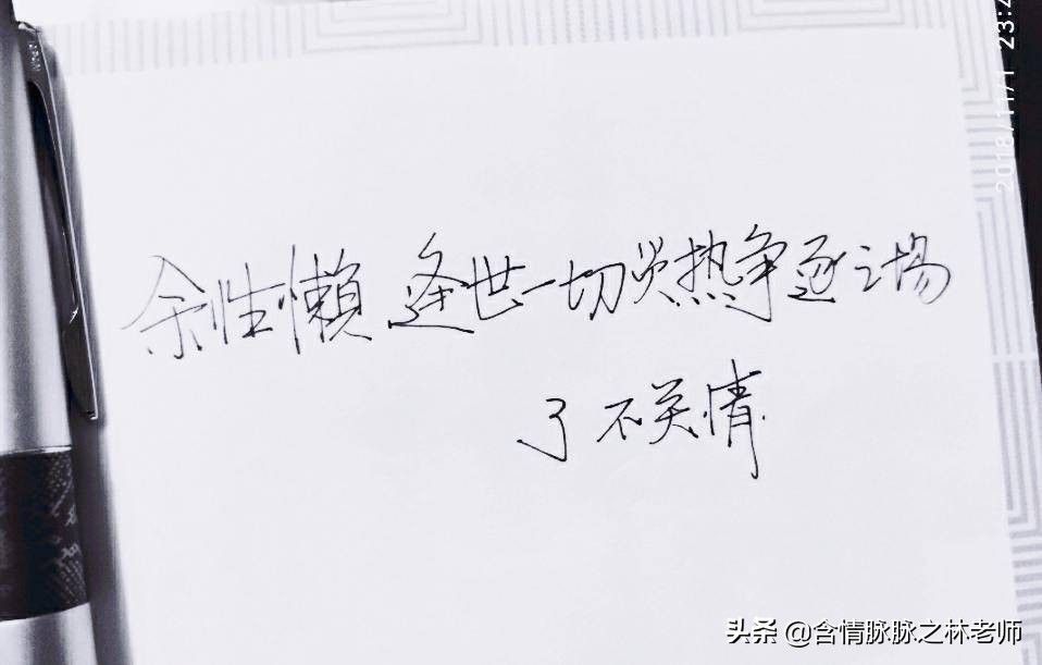 小学生初学毛笔怎么选,开学季的毛笔字