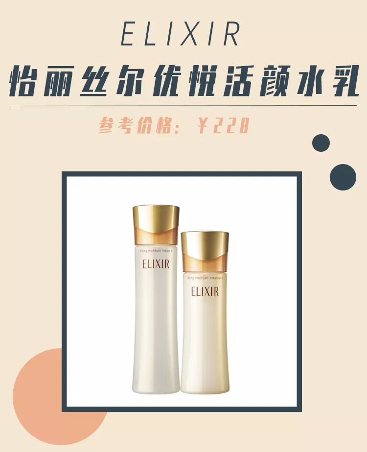 十大公认好用的水乳排名,十大公认好用的水乳测评