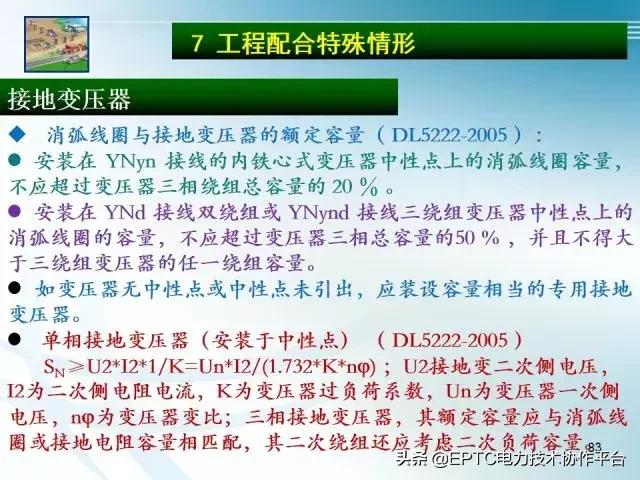 电流互感器知识大全,电流互感器电压互感器记忆口诀
