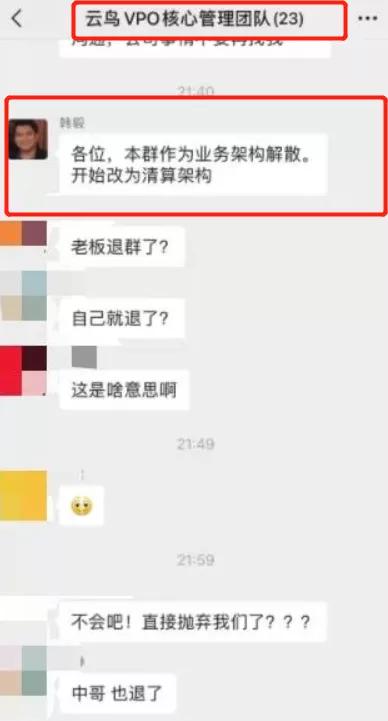 云鸟科技陷破产纠纷,云鸟物流跑路了