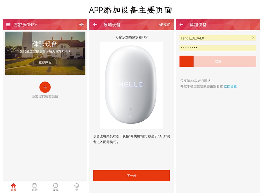 万家乐燃气热水器价格优惠质量好,万家乐燃气热水器零冷水今年新款