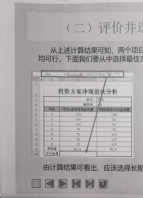 迷你激光打印机复印扫描一体机,激光喷墨到底哪种打印机省钱