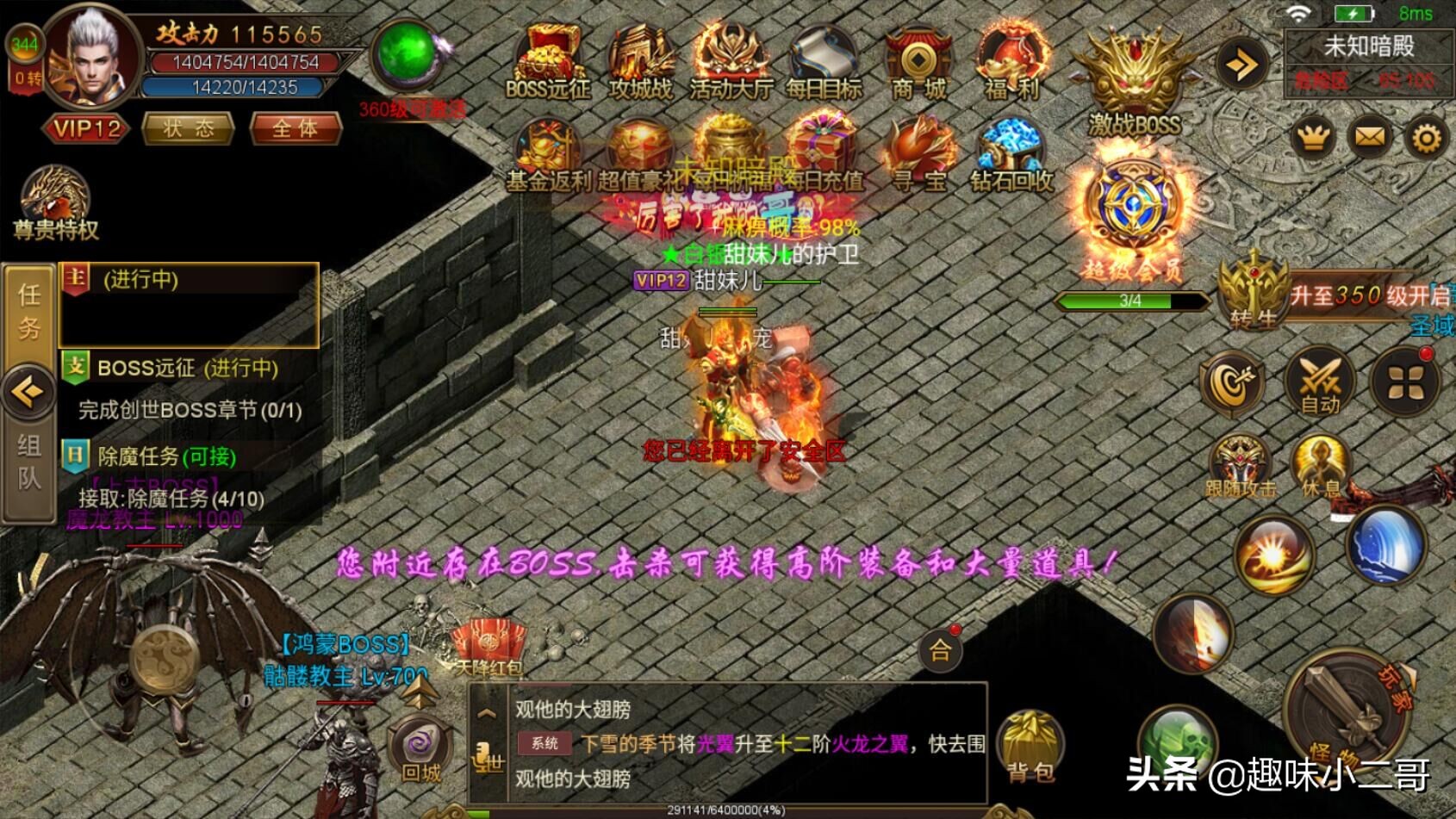 原始传奇玛法连城,原始传奇不花钱玩法