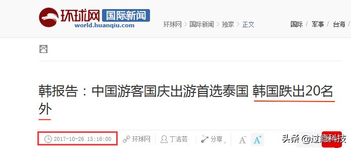 一年销售55亿,日本乐天全年销售额