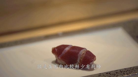 北京寿司,北京最贵的餐厅一道菜48万