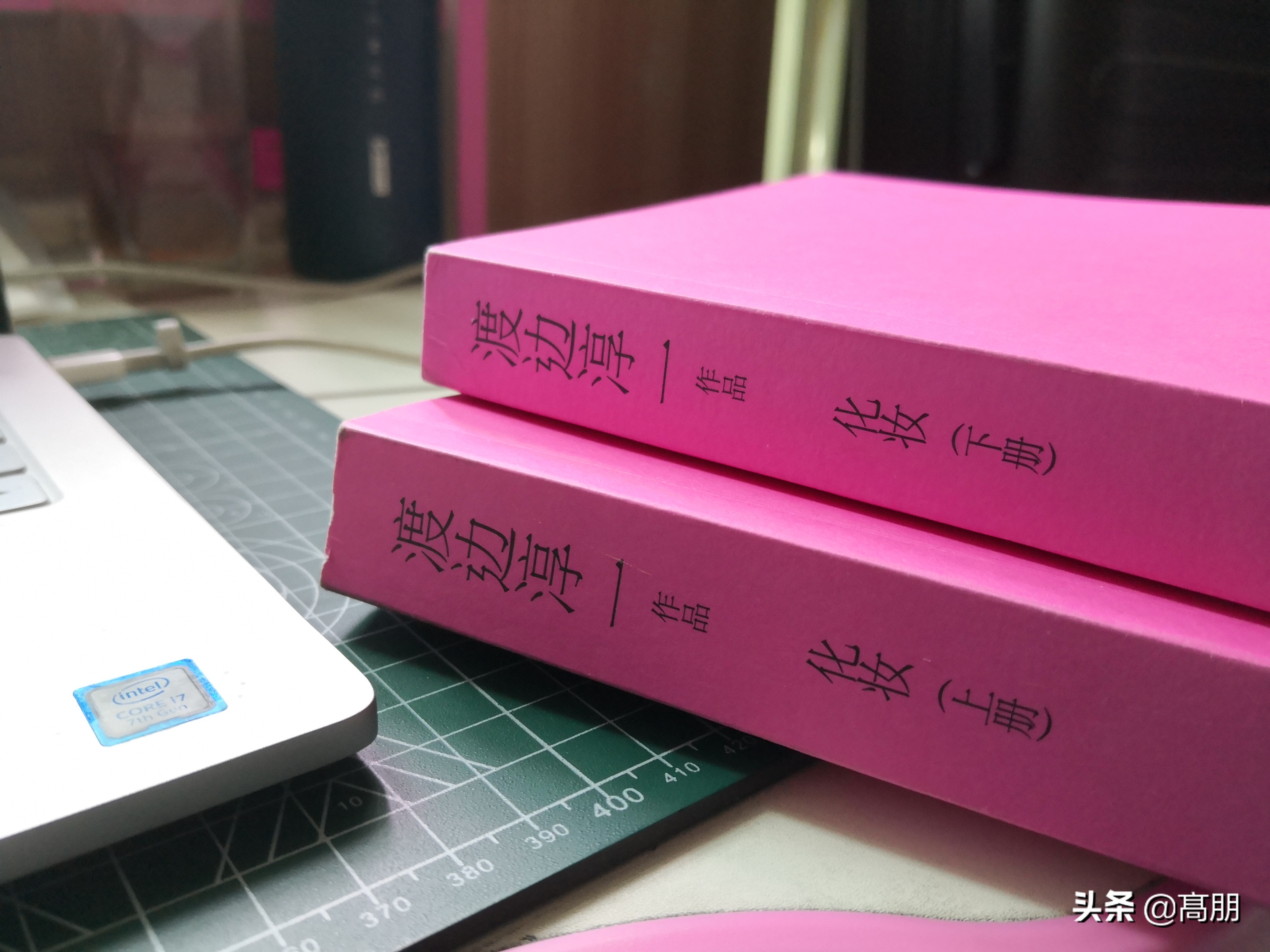 渡边淳一化妆的经典摘录,化妆渡边淳一