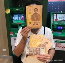 泰国九世王纪念钞,娶了500个老婆的国王